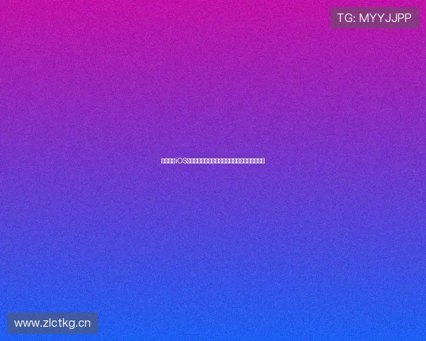 全球体育iOS平台赛事直播数据分析与球迷互动全方位使用指南