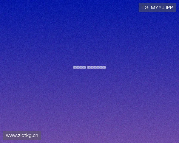 直播平台监管再升级 多款违法违规平台被查封整改